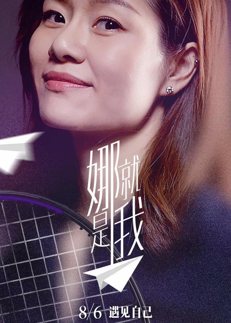 李娜中超第17轮MV再成焦点(天下足球2024最新一期片尾曲) 李娜中超第17轮MV再成焦点(天下足球2024最新一期片尾曲)